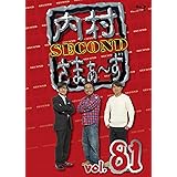 【Amazon.co.jp限定】内村さまぁ〜ず SECOND vol.81 (Blu-ray)