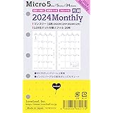 ラブリーフ システム手帳 リフィル 2024年 マイクロ5 ミニ5 マンスリー 月間ブロック (2023年 12月始まり) + LOVEドット方眼 SDM5002