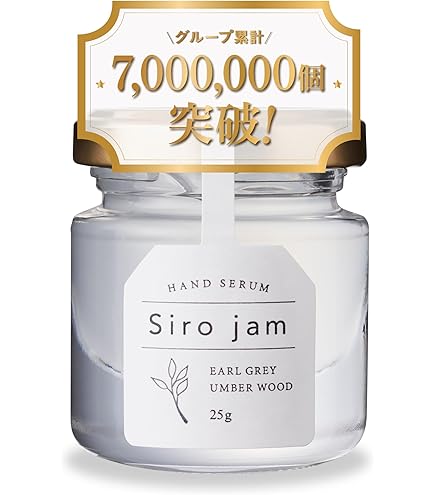 Amazon.co.jp: イソップ レバレンス ハンドバーム 500ml (並行輸入品