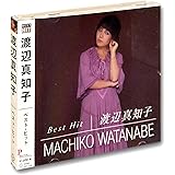 渡辺真知子 ベスト DQCL-2109