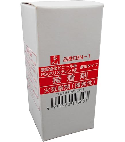 Amazon | アクリサンデー サンデーシート 硬質塩ビ板用接着剤 25ml