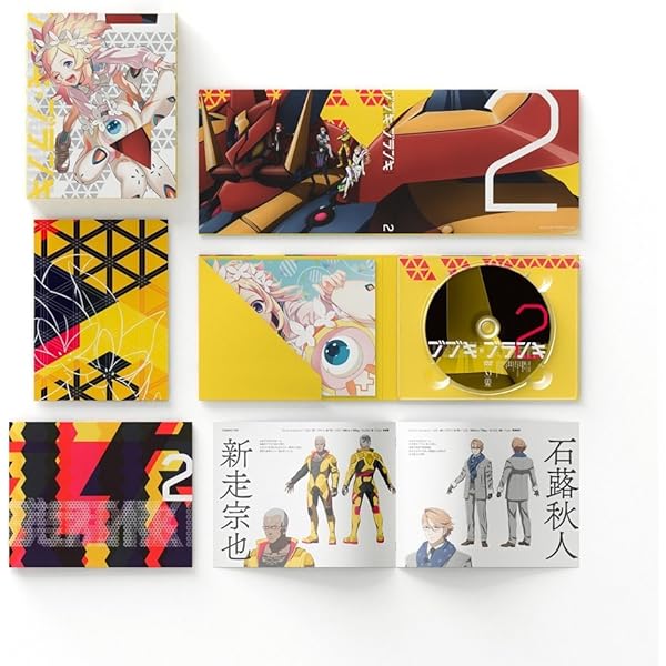 Amazon.co.jp: ブブキ・ブランキ Vol.4 [Blu-ray] : 小林裕介, 小澤亜