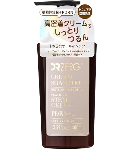 Amazon | WEN ウェン クレンジングコンディショナー アーモンド 480mL
