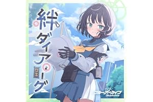 つかむ希望の空
