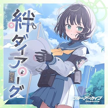Amazon.co.jp 最新リリース: サウンドトラック の新着ランキングです。