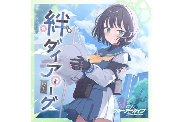 つかむ希望の空