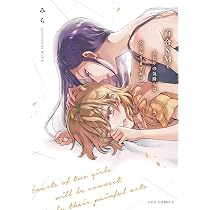 百合SMでふたりの気持ちはつながりますか？ 第5巻 直筆サイン本 71HrBMjOPwL._AC_UL210_SR210,