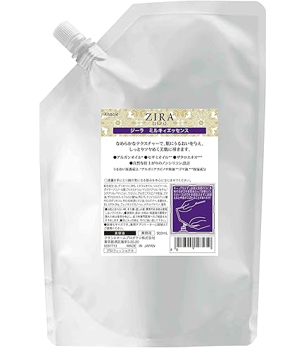 Amazon | クラシエ ジーラ クレンジングオイル メイク落し 900ml 詰