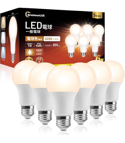 Amazon | LED電球 ビームランプ形 E26 150形相当 防雨タイプ 電球色_