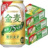サントリー 金麦 糖質75%オフ （350ml×24本）×3箱