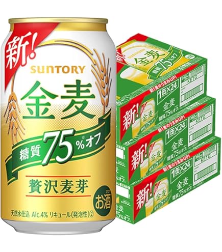Amazon.co.jp: サントリー 金麦 糖質75%オフ 350ml 缶 24本×4ケース