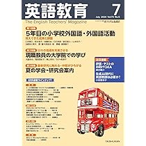 【稀少】ハリスの英会話　J・B・ハリス著　日本英語教育協会 ハリスの英会話 / J・B・ハリス 日本英語教育協会 - メルカリ