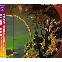 虹伝説～ザ・レインボウ・ゴブリンス