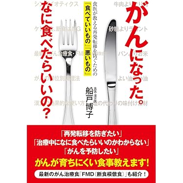 Amazon.co.jp 最新リリース: 東洋医学・鍼灸 の新着ランキングです。