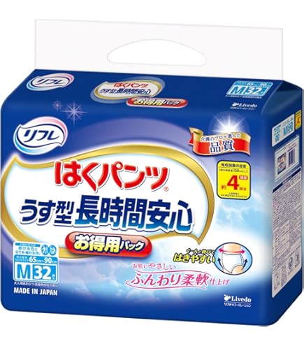 Amazon | 【M】つばさ(Tsubasa) 介護用 うす型紙パンツ 男女共用 30枚