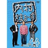 内村さまぁ~ず Vol.44 [DVD]