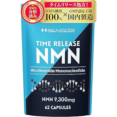 ❤大人気 リザーブ4箱お得　レスベラトロール　アメリカ純正品 抗酸化 ❤大人気 リザーブ4箱お得 レスベラトロール アメリカ純正品 抗酸化