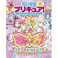 プリキュア 書籍 まとめ売り 楽天市場】プリキュア（本・雑誌・コミック）の通販
