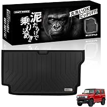 Amazon | [自動車整備士監修] クラフトワークス ジムニー ノマド