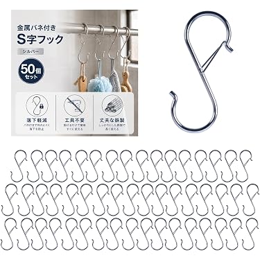 Amazon.co.jp 最新リリース: フック の新着ランキングです。