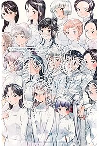 不滅のあなたへ　全25巻セットで！ 不滅のあなたへ 全巻セット（1-25巻 最新刊） | 八文字屋OnlineStore