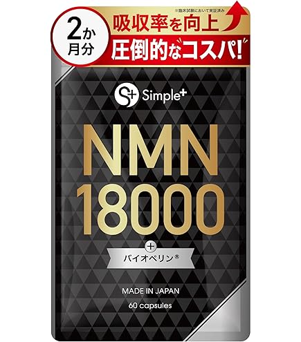 Amazon.co.jp: NICHIEI NMN+27000 90 Tablets : Health & Personal Care
