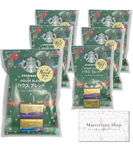 Amazon | 【並行輸入】 ゴディバ コーヒー 2つセット Godiva Coffee 2