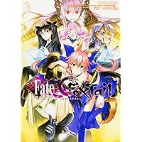 星屑トラフィック　3巻 追想のオルタンシア～君に捧ぐ旋律(メロディー)～ | BABY, THE