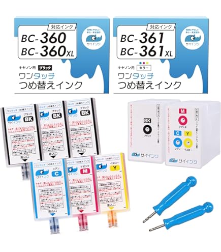 Amazon.co.jp: 【純正品】CANON FINEカートリッジ BC-360XL(大容量