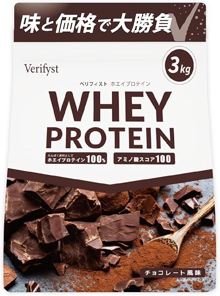 Verifyst ベリフィスト 3kg ホエイ プロテイン 100 チョコレート風味 国内製造 大容量 ぷろていん - 1