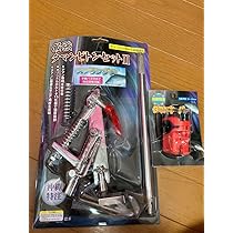 Amazon.co.jp: 最強タマンピトンセットII ピトンキーパー付き ガーラ 
