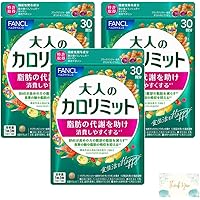 FANCL - 専用【ファンケル】大人のカロリミット 40回　他 Amazon | (新) 大人のカロリミット 40回分 (1袋) FANCL