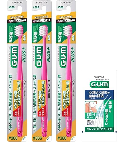 Amazon | GUM(ガム) プラス 歯ブラシ#066 [3列超コンパクト やわらかめ