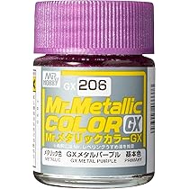 Amazon | Mr.カラー GX207 GXメタルバイオレット (18ml) 【HTRC 3