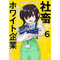 シャイな社畜さま 専用 しゃちくま@社畜？ (@shachikumaaa) • Instagram photos and videos