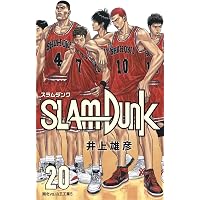 THE FIRST SLAM DUNK re:SOURCE (愛蔵版コミックス) | 井上 雄彦 |本