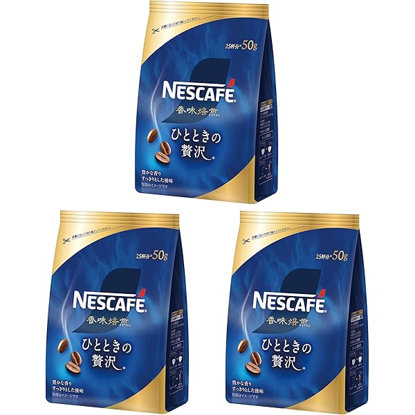 12個セット ネスカフェ オリジン ホンジュラスブレンド 65g ネスカフェ