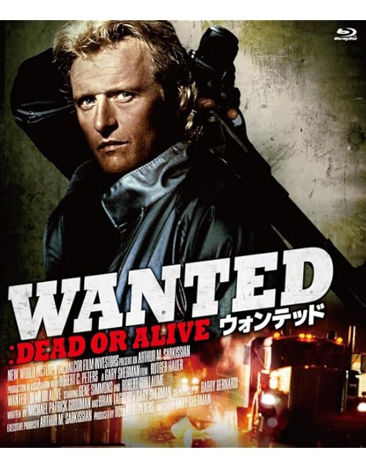 Amazon.co.jp: 可愛いだけじゃダメかしら イザベル・アジャーニ主演