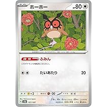 Amazon.co.jp: ポケモンカードゲームSV sv8a ハイクラスパック