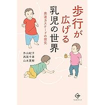探しものは心の中に : アメリカ子育て日記 探しものは心の中に : アメリカ子育て日記 探しものは心の中