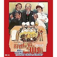 Amazon.co.jp: 【Amazon.co.jp限定】吹替シネマCLASSICS 探偵