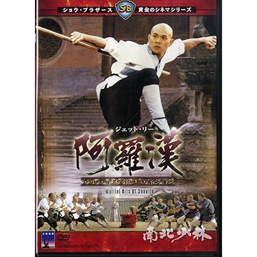 カンフーレジェンド 蘇乞児 外伝 DVD-BOX〈7枚組〉 Amazon.co.jp: カンフーレジェンド 蘇乞児 外伝 [DVD] : チョウ