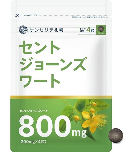 Amazon | 日健総本社 クロスタニンゴールド複合多糖類 300粒(50シート 