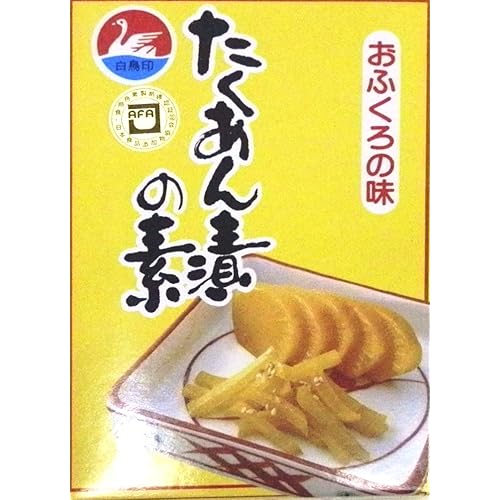 白鳥印 たくあん漬の素