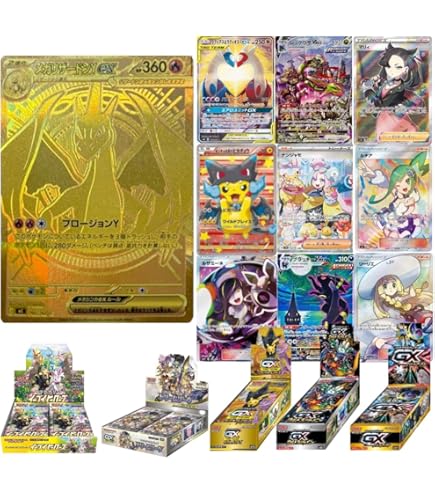 Amazon.co.jp: 【未開封BOX封入確定】シュリンク付き未開封1BOX