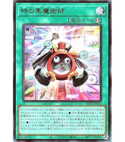 Amazon.co.jp: 遊戯王カード 極炎の剣士(ウルトラレア) WORLD PREMIERE