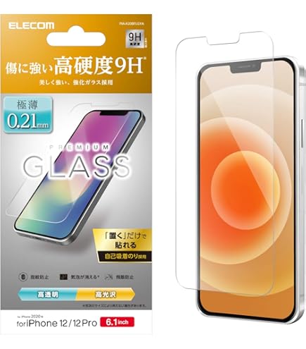 Amazon | エレコム iPhone 12 / 12 Pro フィルム ガラスライク 0
