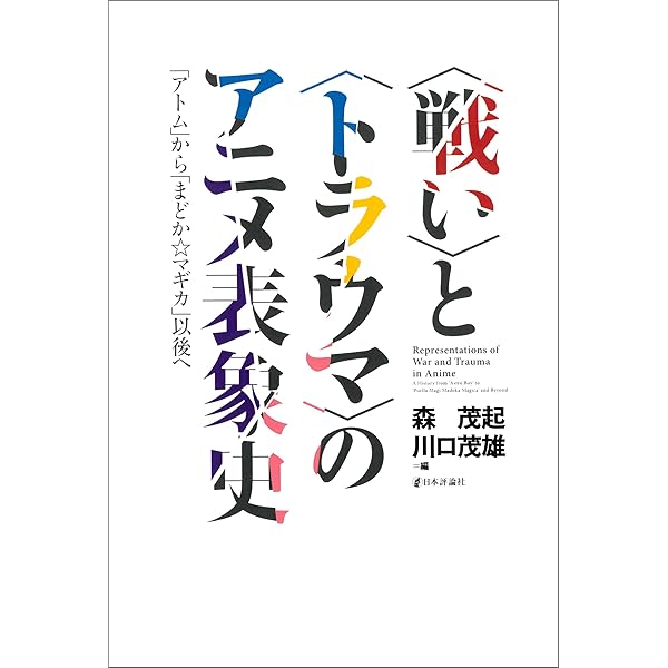 Amazon.co.jp: 少女と魔法 電子書籍: 須川亜紀子: Kindleストア