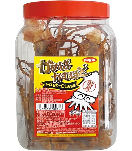 Amazon | なとり 北海道加工 焼するめげそ 29g×5袋 | Natori