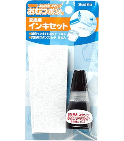 Amazon | 【2個セット】シャチハタ インク補充 お名前スタンプ インク